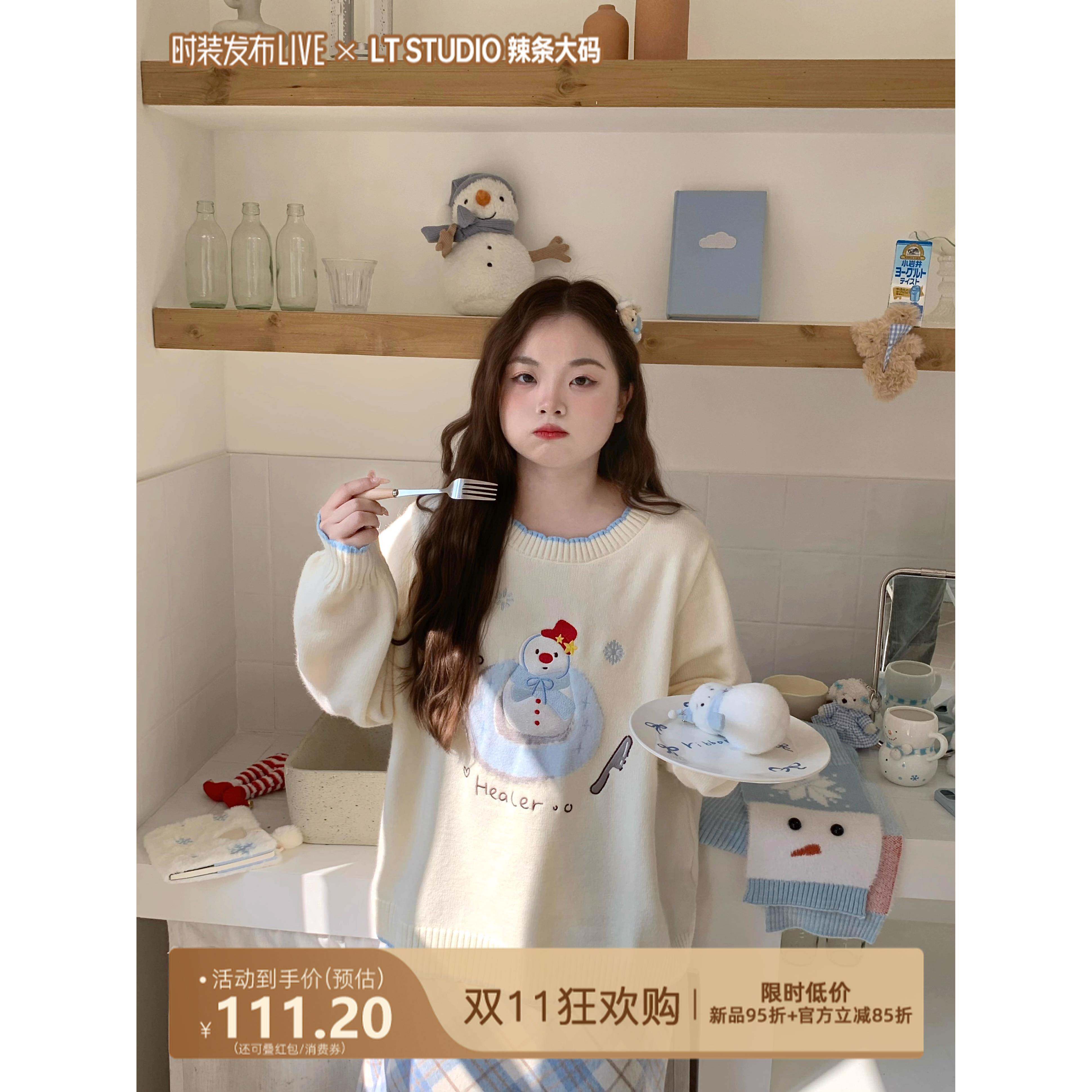 【新品95折+官方立减85折】撞色提花刺绣圆领套头宽松毛衣