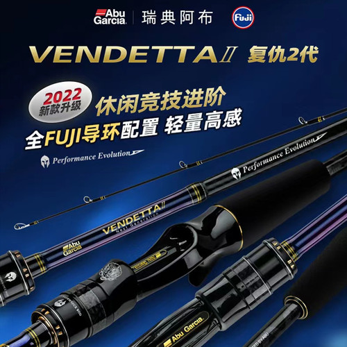 阿布打黑雷强路亚竿富士导环泛用