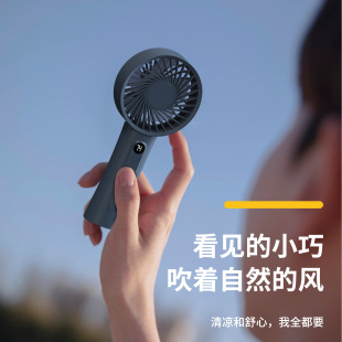 素觅望尘手持风扇小巧轻便户外便携静音数显usb充电迷你小风扇