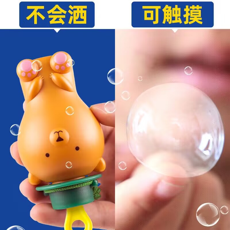 安可堡吹泡泡棒泡泡水補充液彈力膠吹不破小熊不撒不漏液兒童玩具