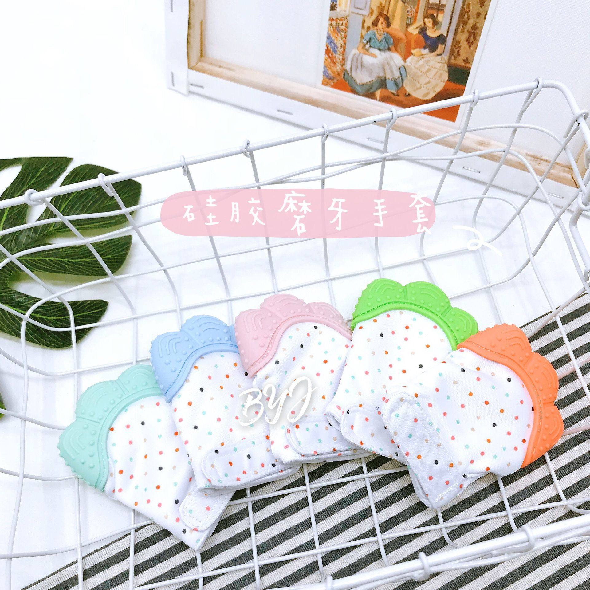 厂家现货 婴幼儿硅胶防咬宝宝磨牙手套儿童发声牙胶玩具 母婴用品,玩具/童车/益智/积木/模型,儿童桌面游戏类,淘宝优惠券,粉丝福利购,淘宝优惠卷