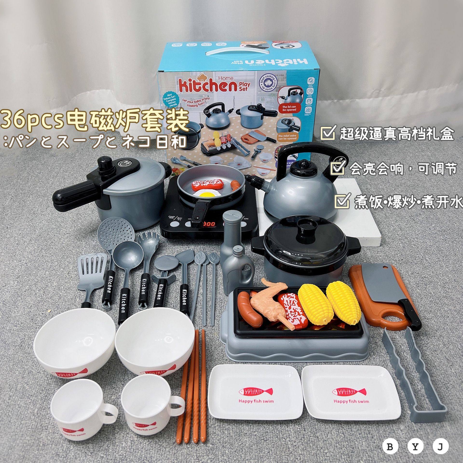儿童过家家电磁炉玩具做饭仿真餐厨具宝宝厨具套装男女孩玩具,玩具/童车/益智/积木/模型,过家家玩具,淘宝优惠券,粉丝福利购,淘宝优惠卷
