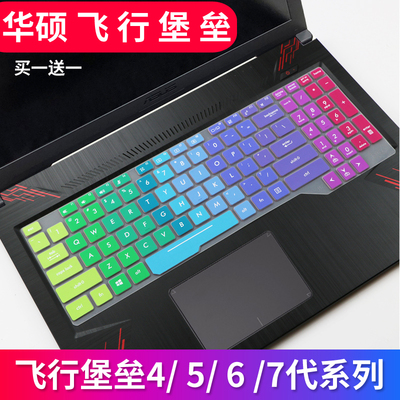 华硕gtx1050ti笔记本