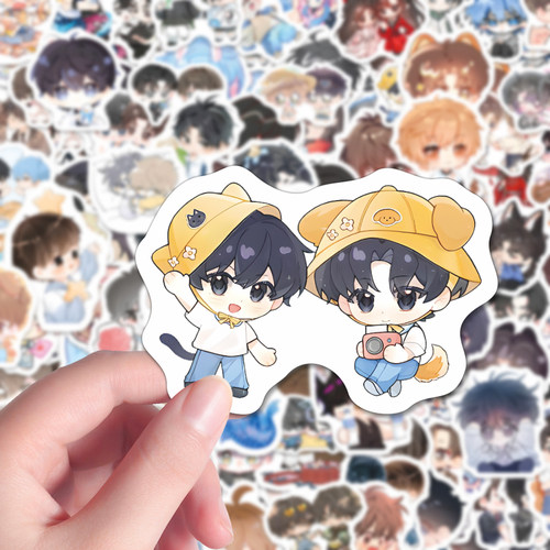 240张二次元卡通可爱Q版原耽同人某某放学等我伪渣周边手账贴纸