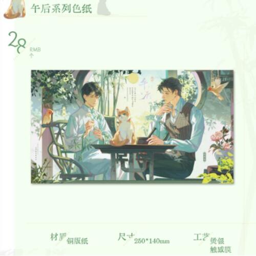 正版月见川 快闪余量铜雀锁金钗 午后/松间听澜/猜灯谜系列周边