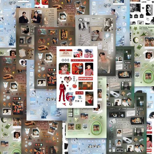 24大张bkpp拼贴创意趣味贴纸高颜值个性清新咕卡贴画手账diy素材