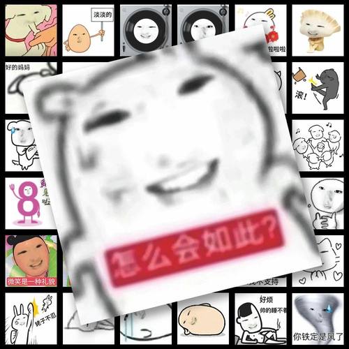 160张sakuya万恶之源贴纸搞笑恶搞抽象梗图表情包手机壳贴画防水