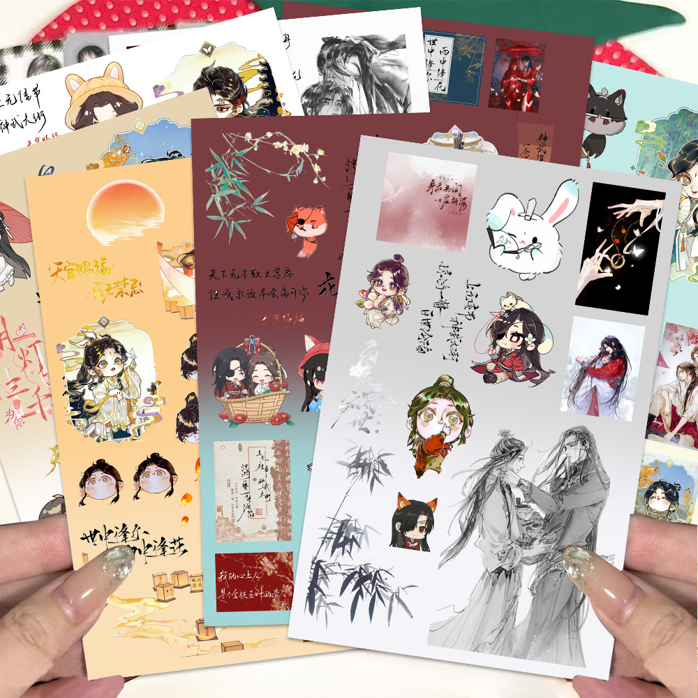 天官赐福拼贴】原耽二次元Q版双男主谢怜花城铜香墨臭咕卡贴纸