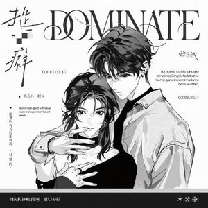 【线下代购正版】漂流纸捉x癖掌控吧唧沦陷系列徽章共振色纸纸袋