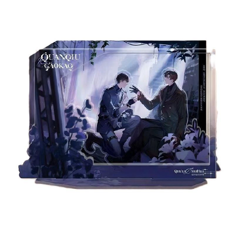 【官方正版】猫耳fm 全球高考 徽章色纸周边立牌摆件官谷正品