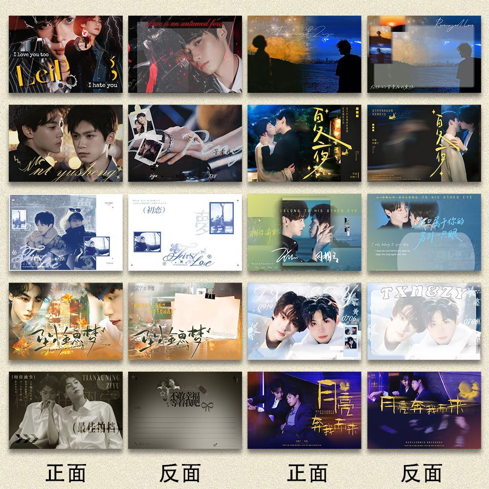 【雷朋牌明信片】栩你渝生逆爱创意物料周边小卡LOMO卡收藏卡片