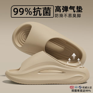 纯eva防滑防臭拖鞋男抗菌不臭脚2026新款夏季外穿耐磨不沾灰凉拖