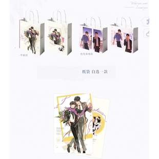 【正品代购】觅星社嘘别说话一期吧唧首发周边娃娃徽章纸袋拍立得