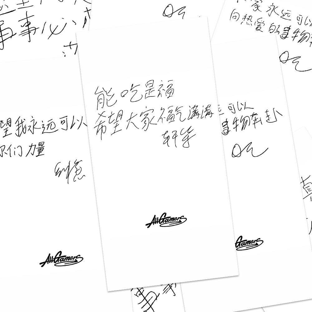 五小红奇妙夜手写小卡成都AG超玩会一生钟轩帅创意周边互换无料