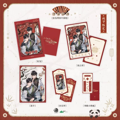 官谷代购正版予梦放学等我第七期