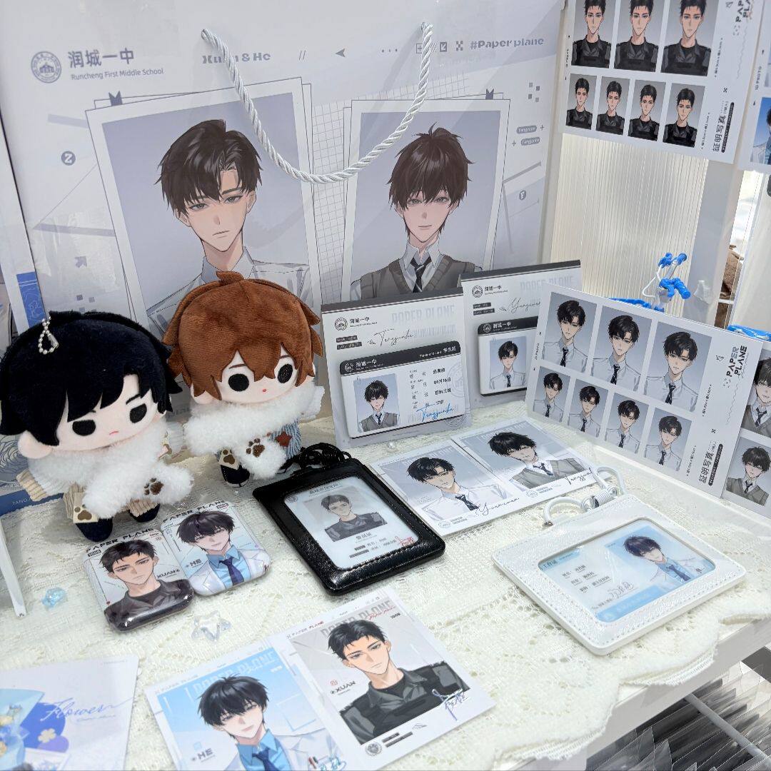 【代购正版】气球暖暖星纸飞机雪特辑证件照花期吧唧周边限定纸袋