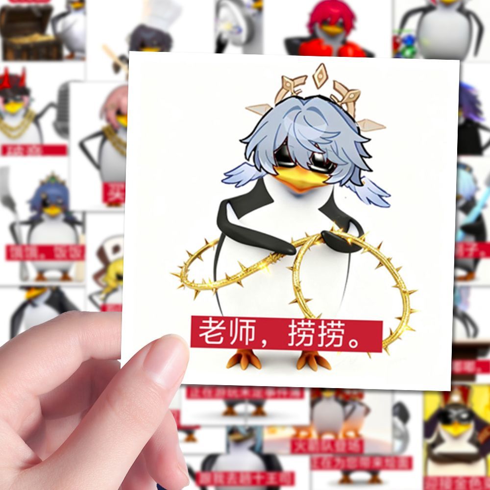 108张崩坏星穹铁道墨镜企鹅表情包贴纸抽象沙雕梗图贴画diy手账