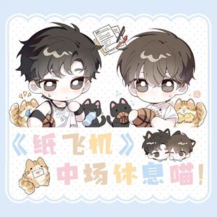 【线下代购正版】气球暖暖星纸飞机篮球小宝煊赫萌宝周边纸袋徽章
