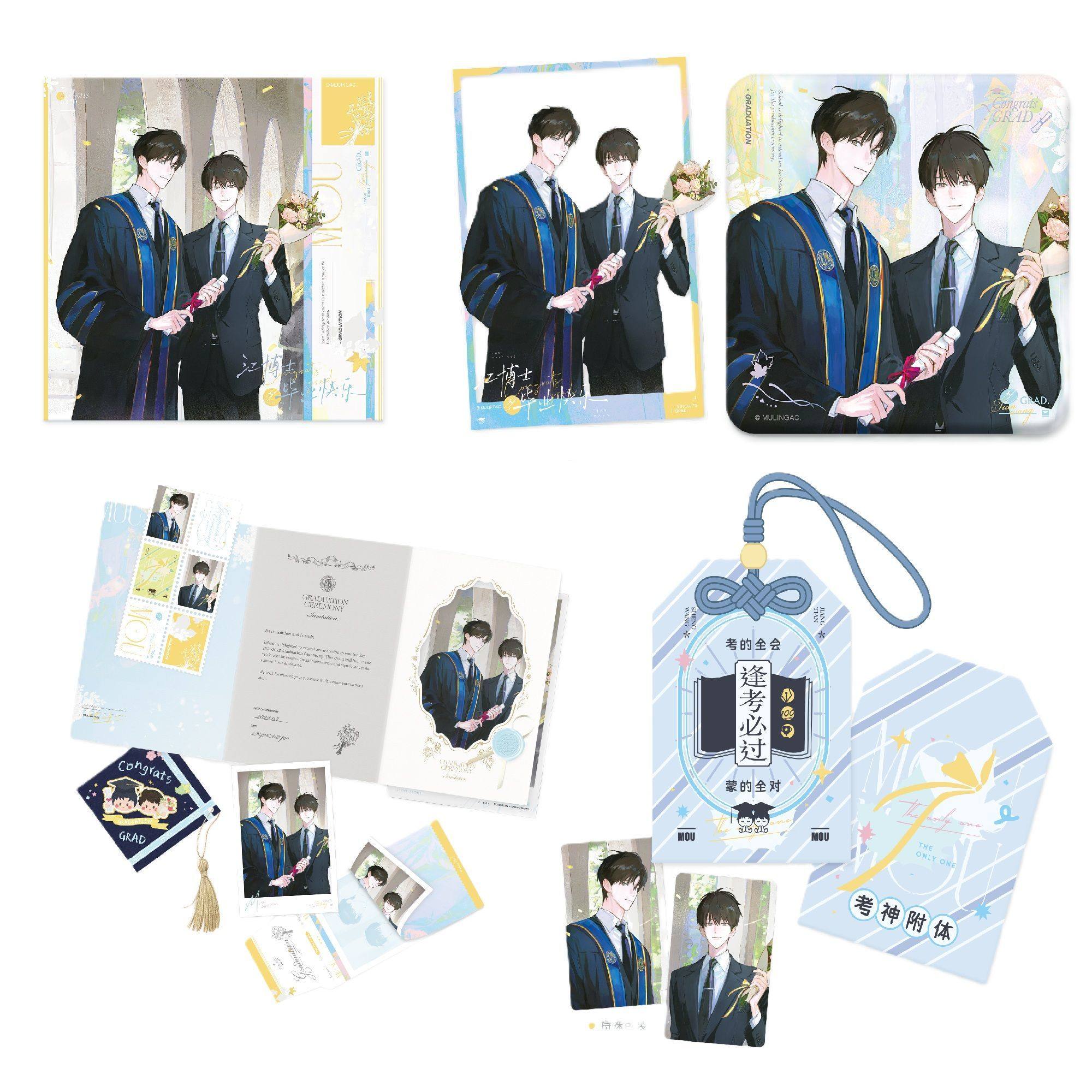 【官方正版】 木灵 某某原著衍生毕业系列徽章拍立得周边谷子吧唧