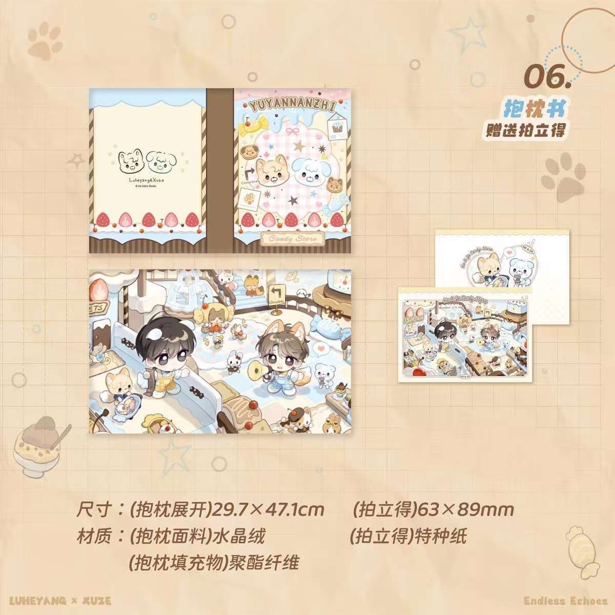清仓正版气球暖暖糖果毛毯抱枕