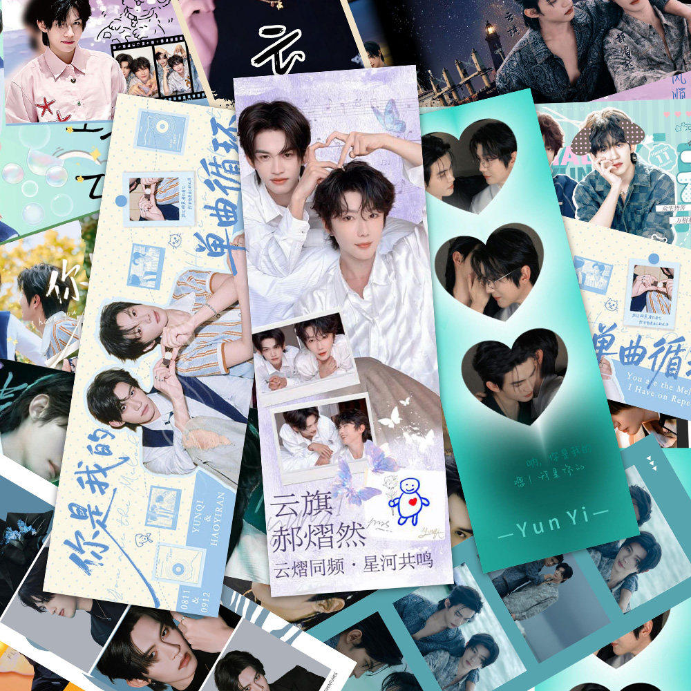 云熠书签卡片创意云旗郝熠然双人周边物料精美收藏卡片LOMO明信片