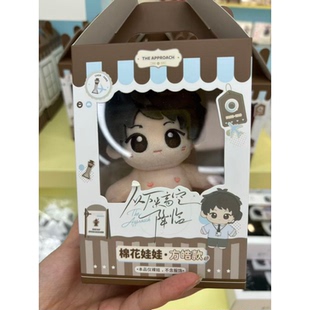 【官方正版】梦图记 从万米高空降落第三期衍生周边徽章色纸娃娃