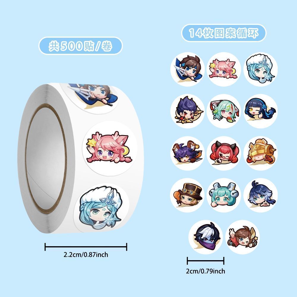 2000贴新款王者荣耀大头卷卷贴热门游戏卡通Q版周边diy装饰手账本