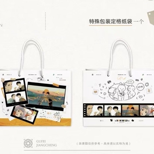 线下正版代购予梦撒野三期首发定格吧唧娃娃色纸徽章纸袋小卡周边