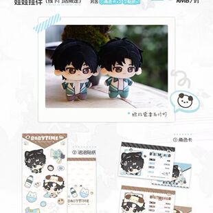 予梦放学等我动物塑娃娃首发线下纸袋拍立得配件 线下代购 正版