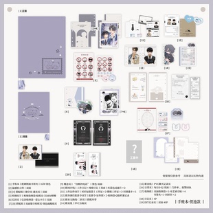 【官方正版】予梦 欲言难止徽章金三角陆许贺池顾温纸袋吧唧周边