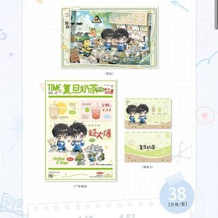 【正版代购】栗汀 伪装学渣徽章 清华双杰吧唧透卡 色纸 纸袋周边