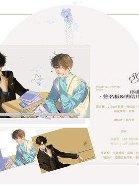 【官方正版】梦图记 囚于永夜生日特辑衍生周边徽章明信片官谷