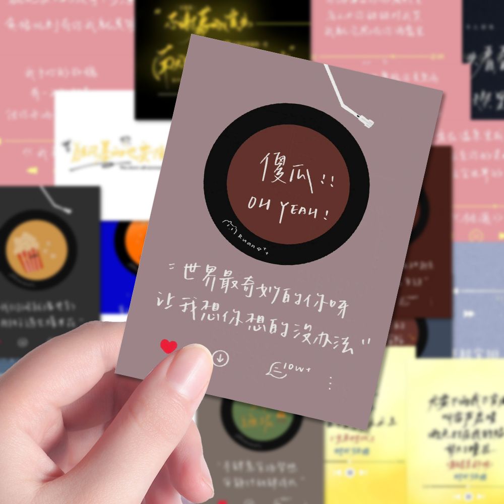 126张新款时团歌词背景贴纸ins风简约创意TNT周边应援物料装饰贴