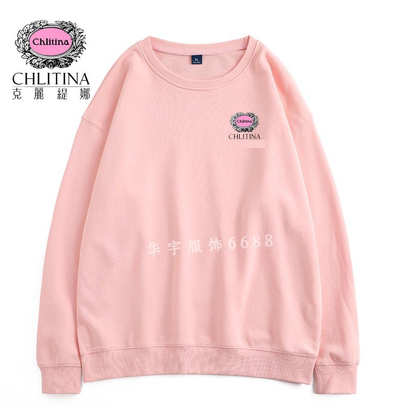 克丽缇娜粉色圆领卫衣定制工作服秋冬幼儿园教师美容店院文化衫女