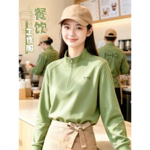 餐饮工作服定制印logo烧烤火锅饭店秋季半拉链卫衣长袖服务员工装
