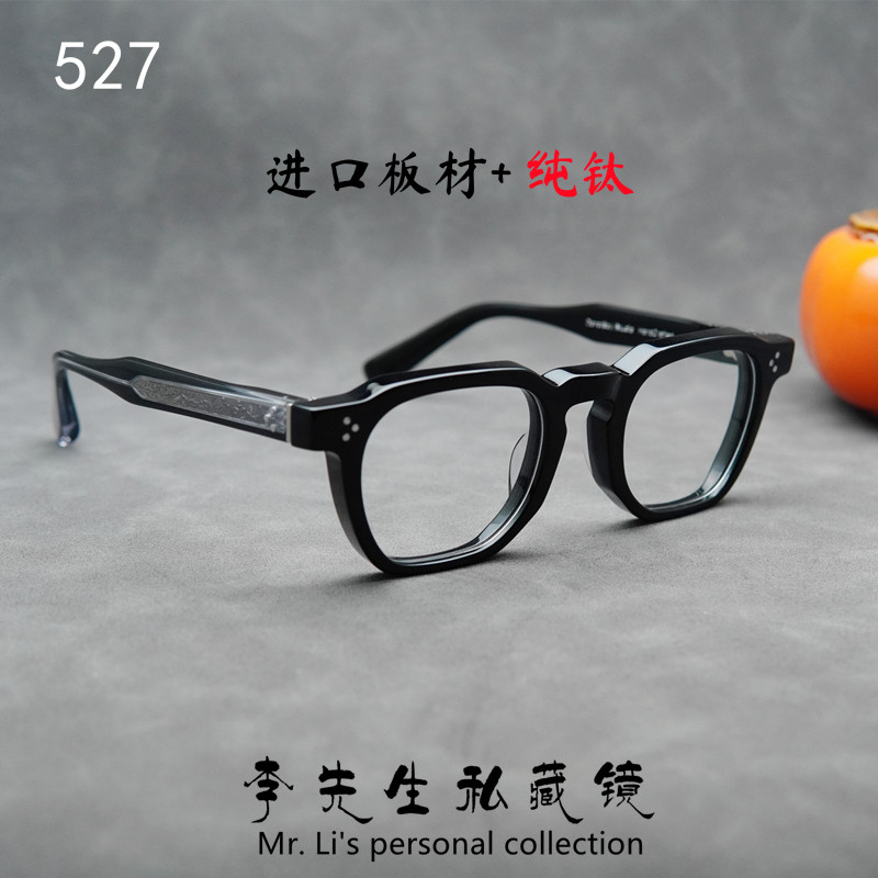 日系复古板材纤维手工眼镜欢乐颂窦骁同款配近视唐草刻花TV527