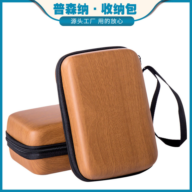 2.5寸移动硬盘包移动电源包数码收纳包EVA高硬弹弓包弹弓盒硬壳包,包装,礼品袋/塑料袋,淘宝优惠券,粉丝福利购,淘宝优惠卷