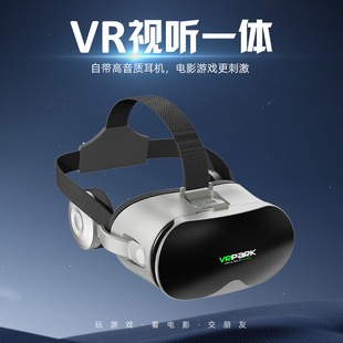 新款VRPARK眼镜高清VR电影游戏蓝牙耳机box智能一体机批发vr眼鏡