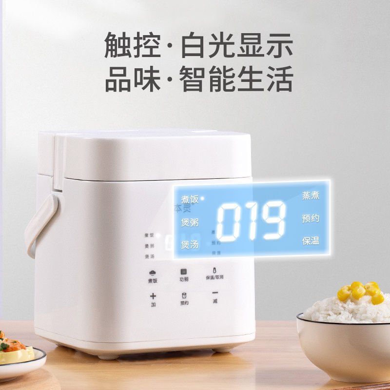 2025新款电饭煲一人食特小GL162A