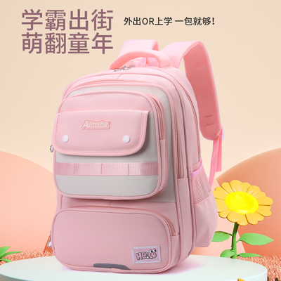 新款减负书包小学生大容量双肩包
