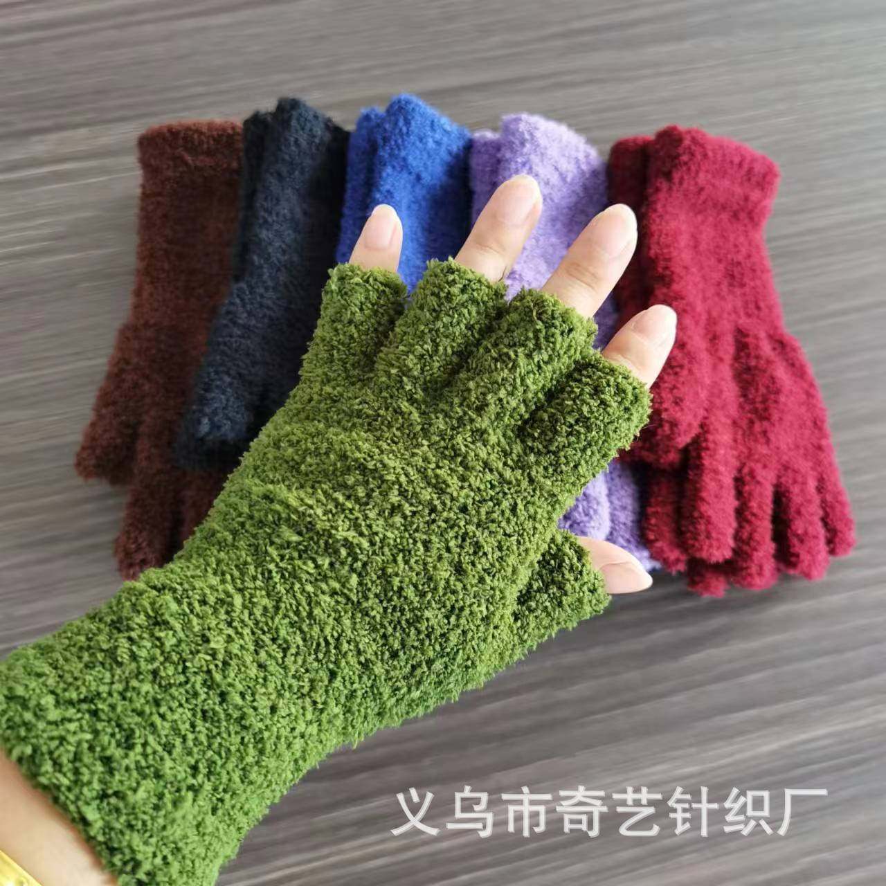 定制logo纯色加长手腕珊瑚绒露指手套秋冬季长款针织保暖男女