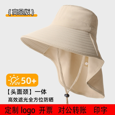 定制logo登山帽骑行夏季防晒户外