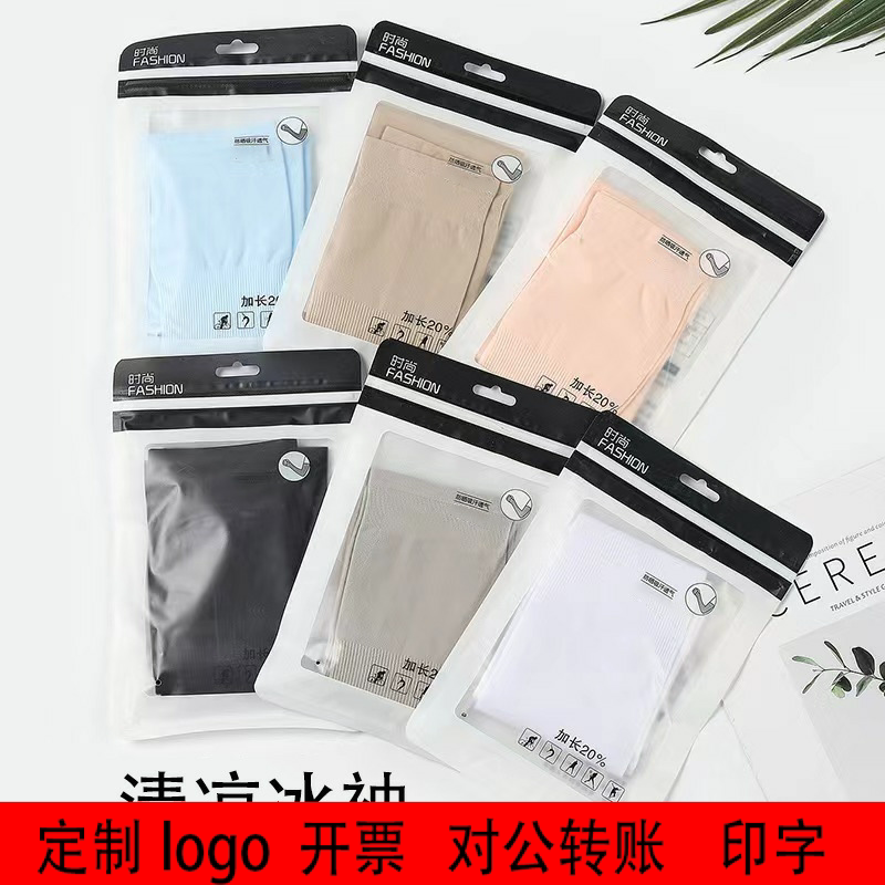 定制logo韩国清凉真丝手指冰袖冰爽夏季开车护臂女士纯色防晒冰丝