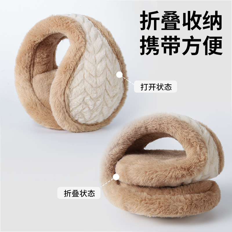 定制LOGO冬季美拉德风毛绒可爱学生可折叠护耳耳套保暖耳罩女仿