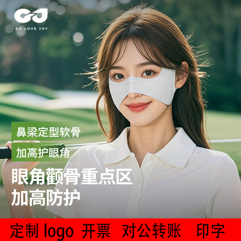 定制logo冰丝防晒面罩蝴蝶高尔夫遮阳防紫外线女凉感透气护颧骨