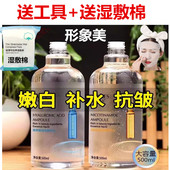 玻尿酸烟酰胺爽肤水女补水保湿 收缩毛孔湿敷去黄提亮精华水正品