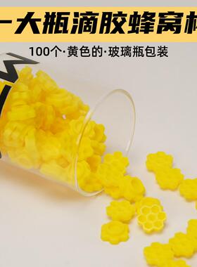 MTP美睫梅花滴胶杯六边形蜂巢胶杯嫁接睫毛胶水延时杯美睫店专用