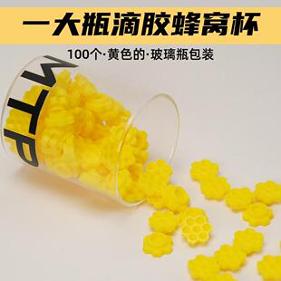 MTP美睫梅花滴胶杯六边形蜂巢胶杯嫁接睫毛胶水延时杯美睫店专用