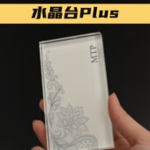 嫁接睫毛玻璃水晶台高端MTP嫁接睫毛取毛台工具胶水垫片种植睫毛