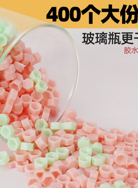 MTP新款美睫胶水杯钻石杯锥形杯两孔滴胶杯延时杯